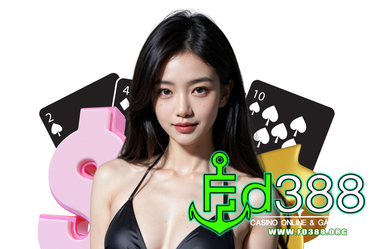 fd388 เว็บตรง